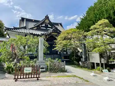 妙隆寺(神奈川県)