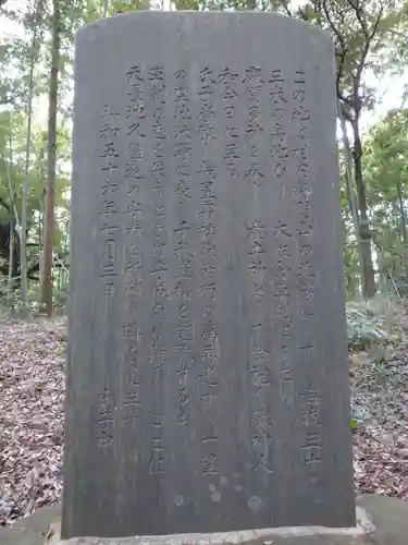 大佐倉麻賀多神社のその他建物