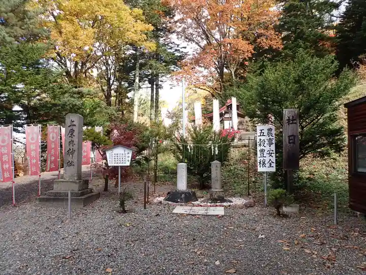 浦幌神社・乳神神社の末社・摂社
