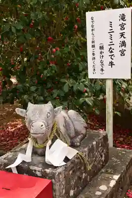 滝宮天満宮(香川県)