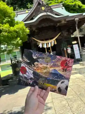 根岸八幡神社の御朱印