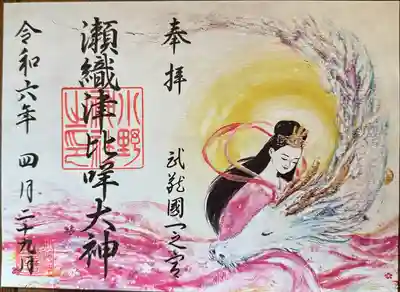 小野神社(東京都)