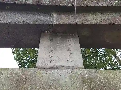 龍ケ崎八坂神社のその他建物