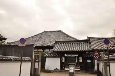 元興寺(奈良県)