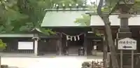 意富比神社の山門・神門