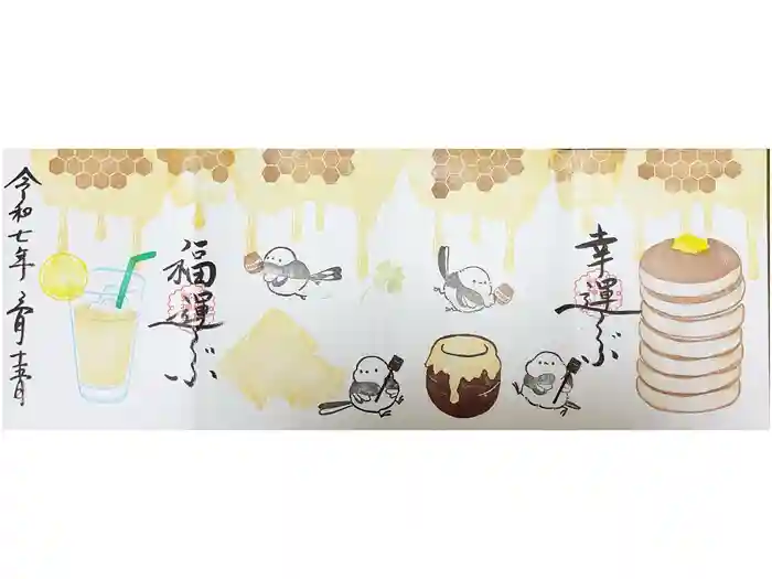 小坂熊野神社の御朱印