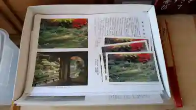 乘臺寺の授与品その他