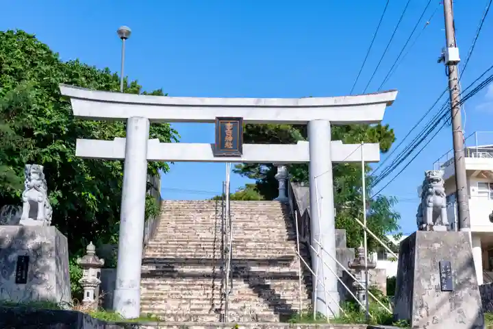宮古神社(沖縄県)