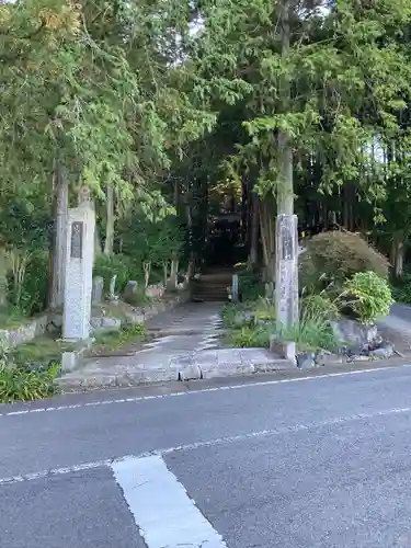 大雄寺(栃木県)