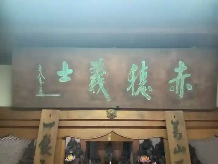 岩屋寺(京都府)