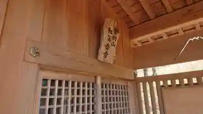 紅冨台寺(静岡県)