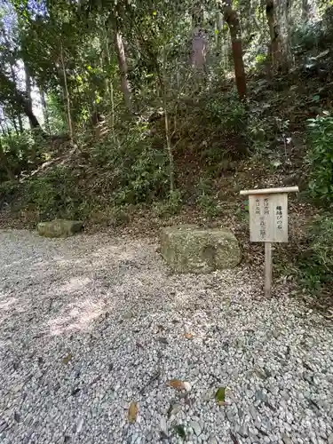 大縣神社(愛知県)