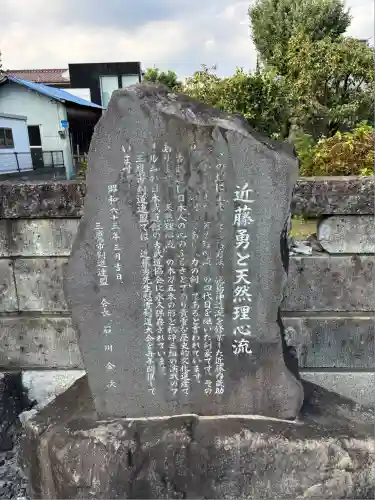 龍源寺(東京都)