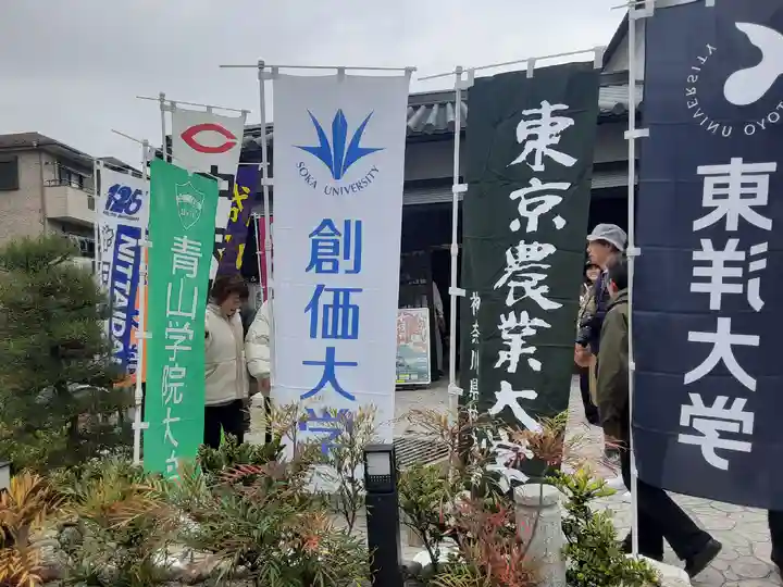 時宗総本山 遊行寺(正式:清浄光寺)(神奈川県)