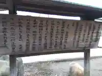 皇大神社(兵庫県)