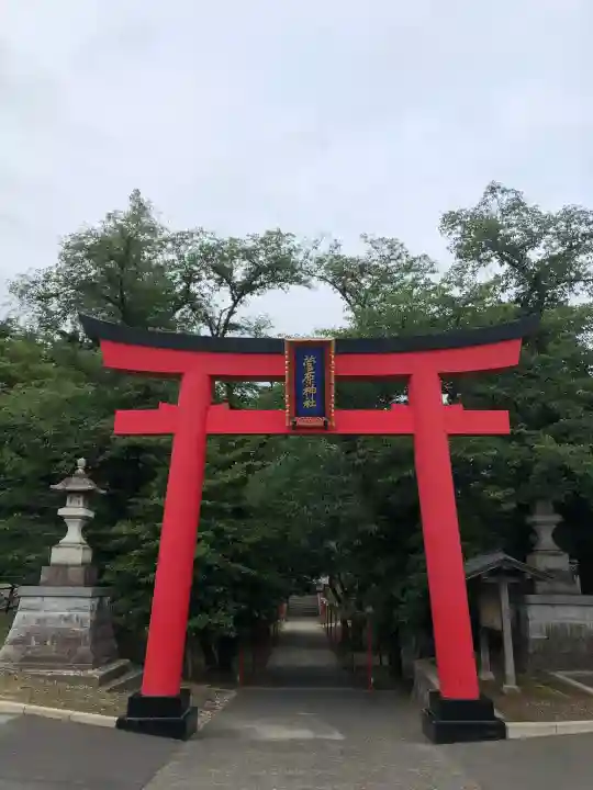 菅原神社(東京都)