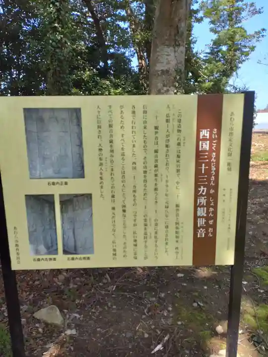 御前神社のその他建物