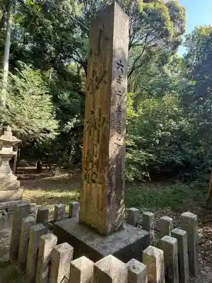 星田妙見宮の{uncategorized: "未分類", other: "その他", undefined: "問題あり", building: "その他建物", grave: "お墓", sacred_gate: "鳥居", guardian: "狛犬", statue: "像", buddha: "仏像", history: "歴史", nature: "自然", garden: "庭園", animal: "動物", pagoda: "塔", temizu: "手水舎", mountain_gate: "山門・神門", sanctuary: "本殿・本堂", subordinate: "末社・摂社", art: "芸術", scenery: "景色", jizo: "地蔵", ema: "絵馬", goshuin: "御朱印", omikuji: "おみくじ", items: "授与品その他", amulet: "お守り", goshuincho: "御朱印帳", eats: "食事", festival: "お祭り", votive_dance: "神楽", shichigosan: "七五三参", wedding: "結婚式", experience: "体験その他", initially: "初詣", around: "周辺", anti_infection: "感染症対策"}