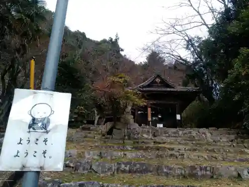 蓮盛坊の本殿・本堂