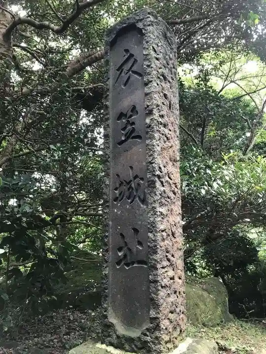 大善寺のその他建物