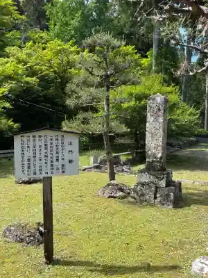 大洞院の{uncategorized: "未分類", other: "その他", undefined: "問題あり", building: "その他建物", grave: "お墓", sacred_gate: "鳥居", guardian: "狛犬", statue: "像", buddha: "仏像", history: "歴史", nature: "自然", garden: "庭園", animal: "動物", pagoda: "塔", temizu: "手水舎", mountain_gate: "山門・神門", sanctuary: "本殿・本堂", subordinate: "末社・摂社", art: "芸術", scenery: "景色", jizo: "地蔵", ema: "絵馬", goshuin: "御朱印", omikuji: "おみくじ", items: "授与品その他", amulet: "お守り", goshuincho: "御朱印帳", eats: "食事", festival: "お祭り", votive_dance: "神楽", shichigosan: "七五三参", wedding: "結婚式", experience: "体験その他", initially: "初詣", around: "周辺", anti_infection: "感染症対策"}