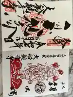 大船観音寺(神奈川県)