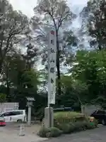 櫻木神社のその他建物