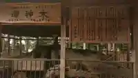 村主神社のその他建物