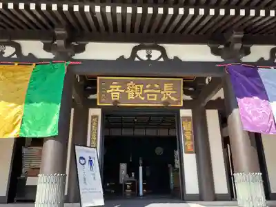 長谷寺の本殿・本堂