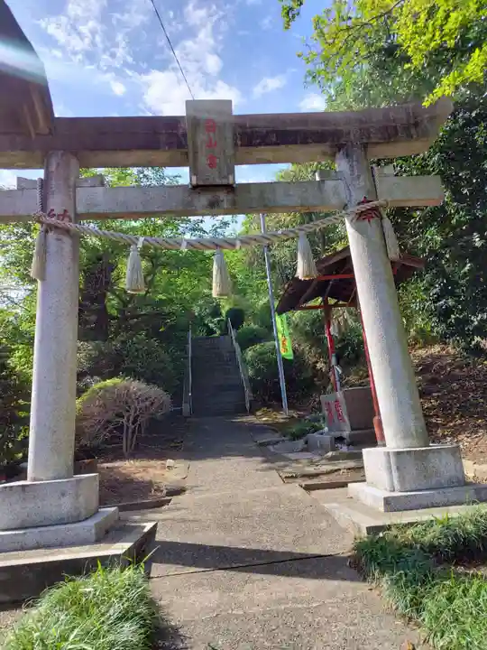 白山神社(神奈川県)