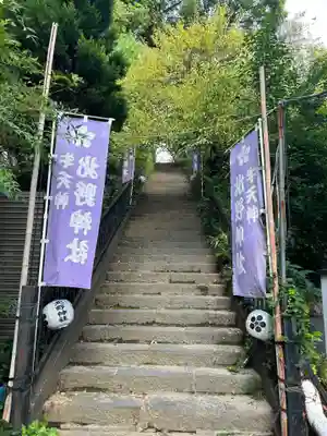 牛天神北野神社(東京都)