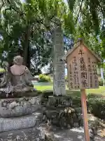 長泉院(埼玉県)