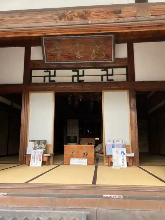 龍雲寺の本殿・本堂