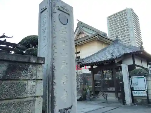 永寿寺の本殿・本堂