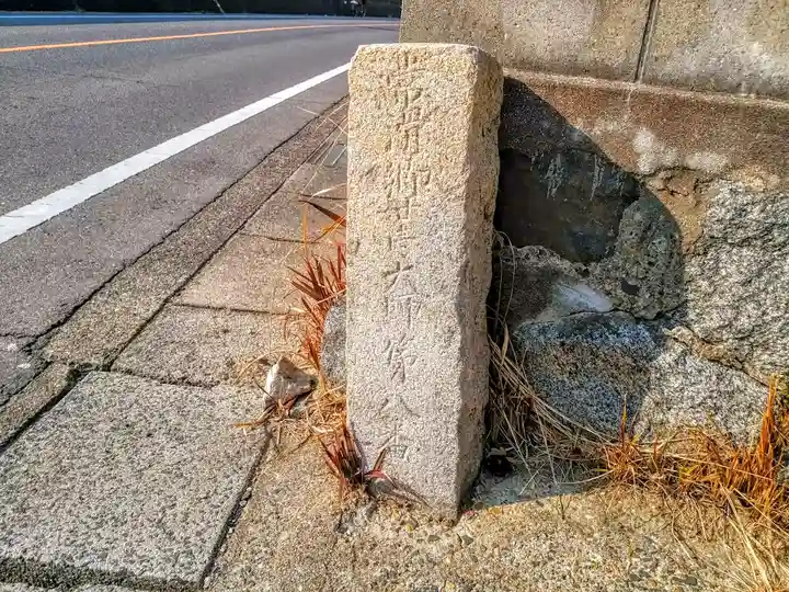 薬師寺のその他建物