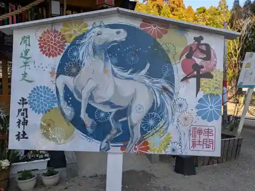串間神社(宮崎県)
