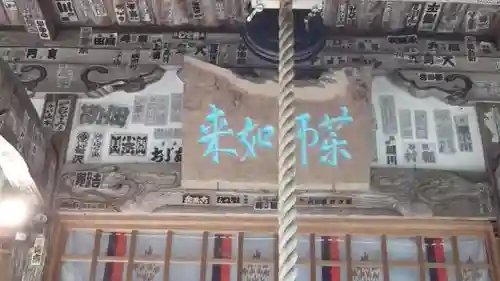 正法寺のその他建物