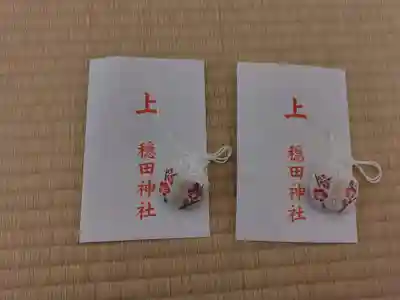 穏田神社(東京都)