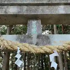 十二神社(静岡県)