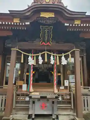 金刀比羅神社(新潟県)