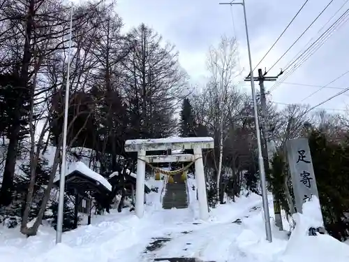 足寄神社(北海道)