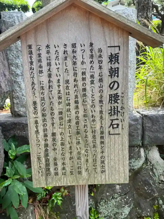 貴船神社の{uncategorized: "未分類", other: "その他", undefined: "問題あり", building: "その他建物", grave: "お墓", sacred_gate: "鳥居", guardian: "狛犬", statue: "像", buddha: "仏像", history: "歴史", nature: "自然", garden: "庭園", animal: "動物", pagoda: "塔", temizu: "手水舎", mountain_gate: "山門・神門", sanctuary: "本殿・本堂", subordinate: "末社・摂社", art: "芸術", scenery: "景色", jizo: "地蔵", ema: "絵馬", goshuin: "御朱印", omikuji: "おみくじ", items: "授与品その他", amulet: "お守り", goshuincho: "御朱印帳", eats: "食事", festival: "お祭り", votive_dance: "神楽", shichigosan: "七五三参", wedding: "結婚式", experience: "体験その他", initially: "初詣", around: "周辺", anti_infection: "感染症対策"}