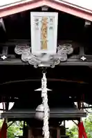 佐浦山伏見稲荷大明神(宮城県)