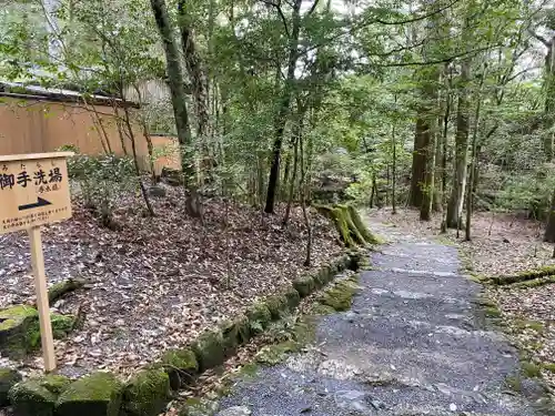 瀧原宮(皇大神宮別宮)(三重県)
