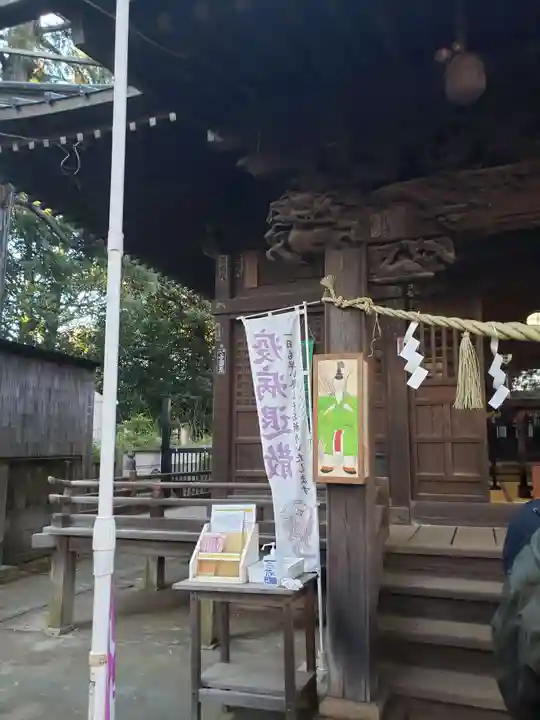 大宮前春日神社(東京都)