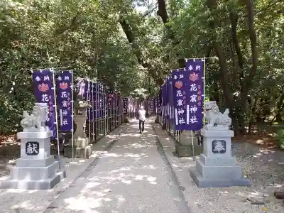 花窟神社の{uncategorized: "未分類", other: "その他", undefined: "問題あり", building: "その他建物", grave: "お墓", sacred_gate: "鳥居", guardian: "狛犬", statue: "像", buddha: "仏像", history: "歴史", nature: "自然", garden: "庭園", animal: "動物", pagoda: "塔", temizu: "手水舎", mountain_gate: "山門・神門", sanctuary: "本殿・本堂", subordinate: "末社・摂社", art: "芸術", scenery: "景色", jizo: "地蔵", ema: "絵馬", goshuin: "御朱印", omikuji: "おみくじ", items: "授与品その他", amulet: "お守り", goshuincho: "御朱印帳", eats: "食事", festival: "お祭り", votive_dance: "神楽", shichigosan: "七五三参", wedding: "結婚式", experience: "体験その他", initially: "初詣", around: "周辺", anti_infection: "感染症対策"}