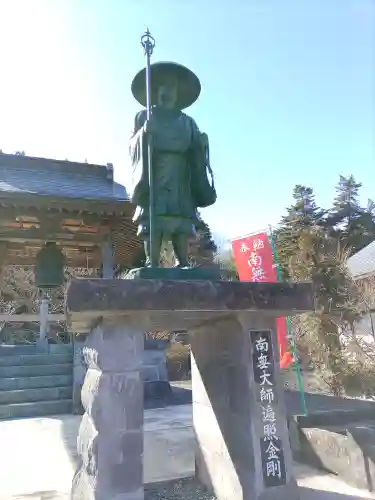 金乗院(那須波切不動尊) (栃木県)