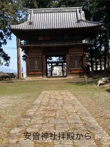 安曽神社(長野県)