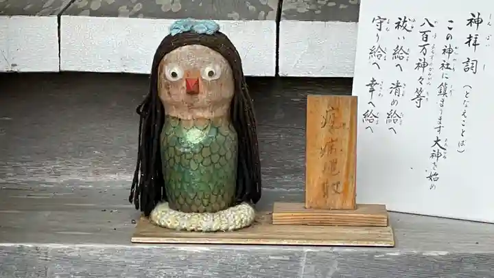 鳥屋神社(宮城県)