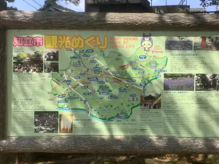 遍照院(愛知県)